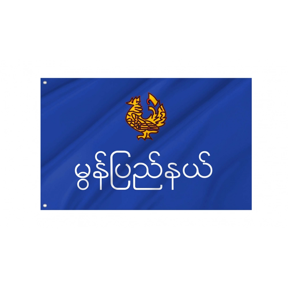 Mon State Flag for Indoor & Outdoor Use Mon State Flag for Indoor & Outdoor Use