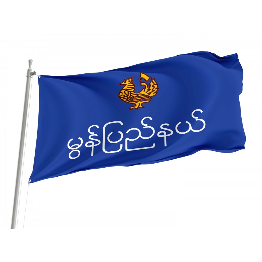 Mon State Flag for Indoor & Outdoor Use, MMR05