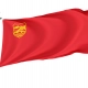 Skopje Flag for Indoor & Outdoor Use - Imagine 1
