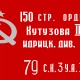 Vintage USSR Flag for Indoor & Outdoor Use - Imagine 2