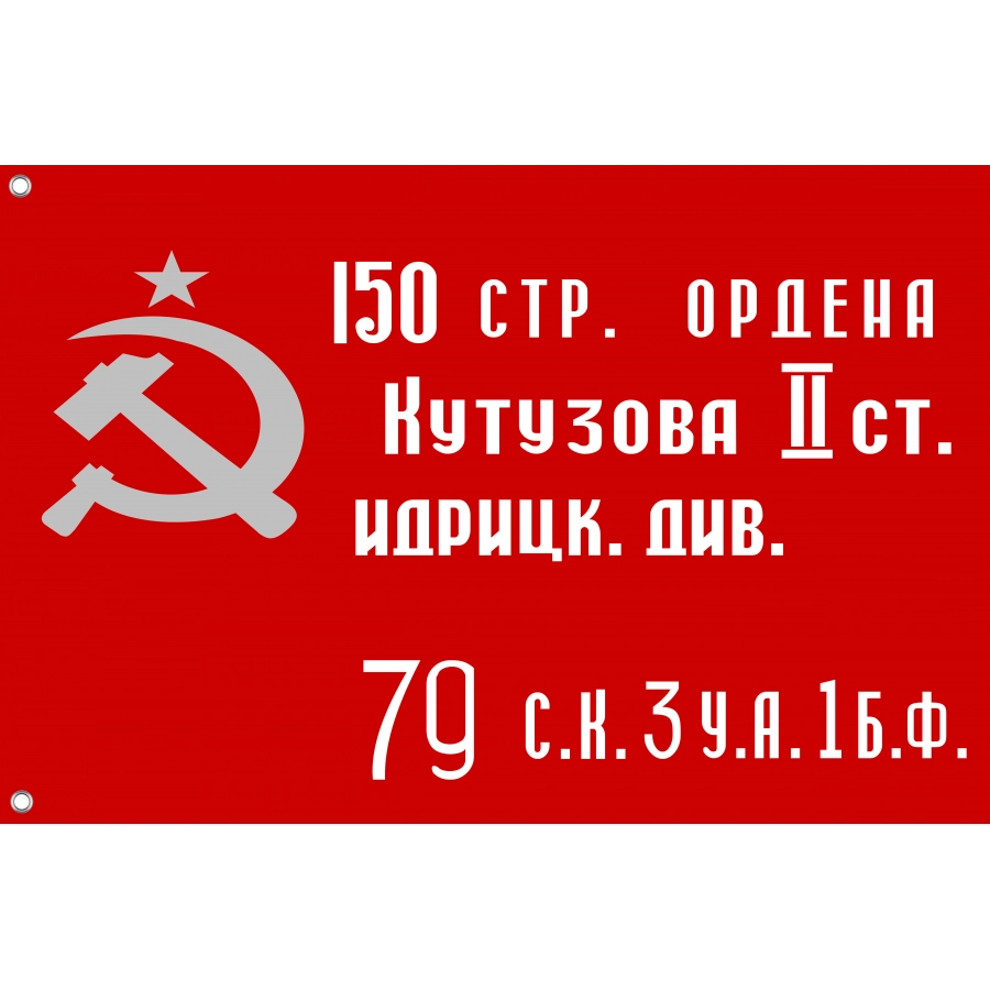 Flag of Vintage USSR, Patriotic Flags, Unique Design Print, Flags for Indoor & Outdoor Use