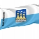 San Marino City Flag for Indoor & Outdoor Use - Imagine 1