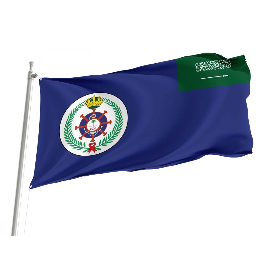 Naval Bases Flag of the Royal Saudi Navy for Indoor & Outdoor Use, SAU07