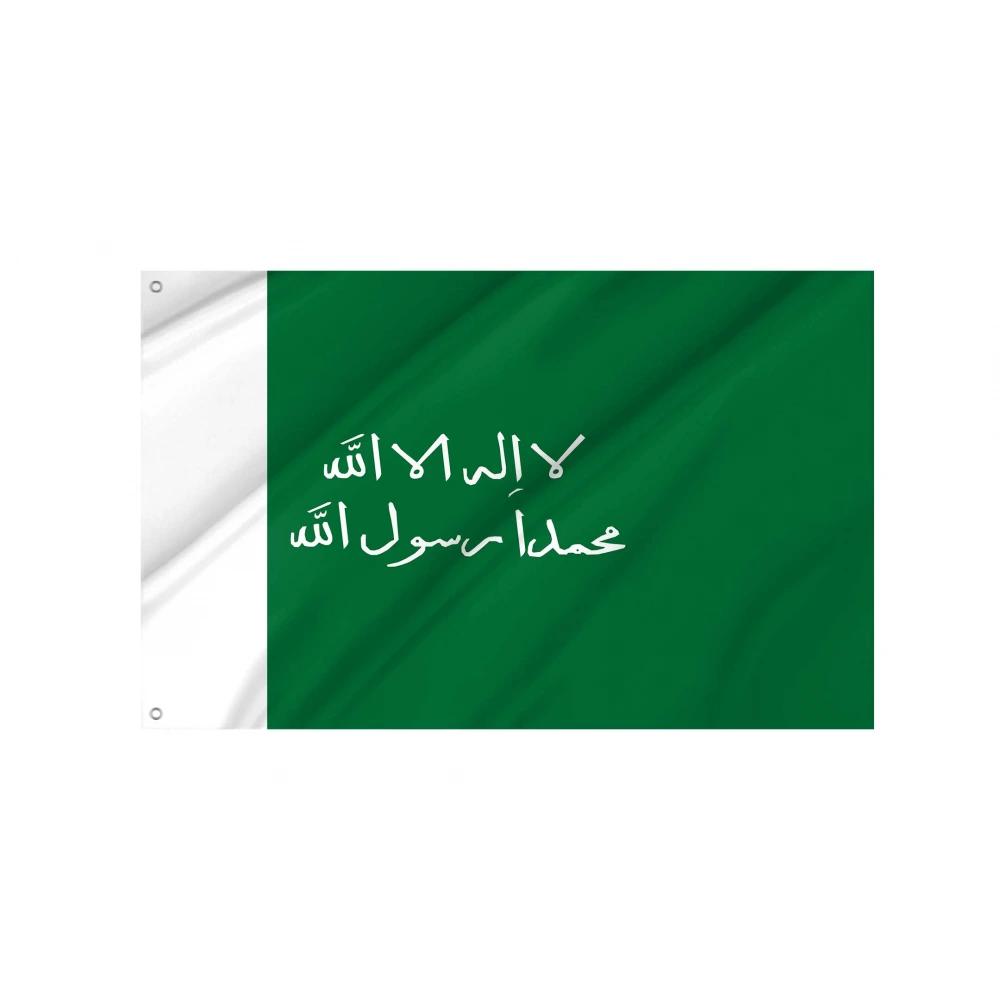 Nejd 1901-1920 Flag for Indoor & Outdoor Use