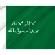 Nejd 1901-1920 Flag for Indoor & Outdoor Use - Imagine 2
