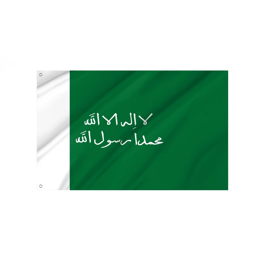 Nejd 1901-1920 Flag for Indoor & Outdoor Use, SAU16