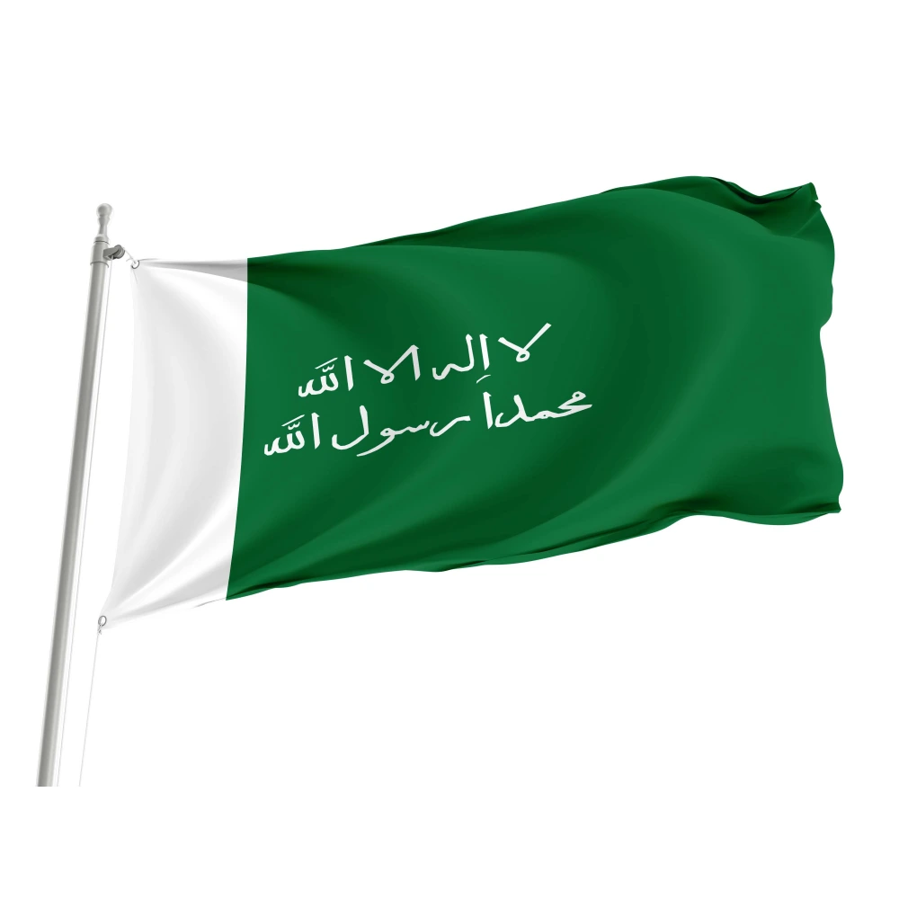 Nejd 1901-1920 Flag for Indoor & Outdoor Use