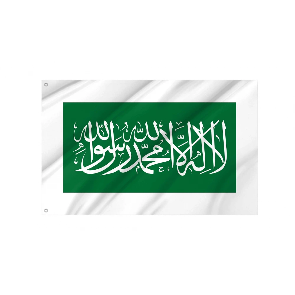 Nejd 1926-1932 Flag for Indoor & Outdoor Use