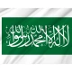 Nejd 1926-1932 Flag for Indoor & Outdoor Use - Imagine 2