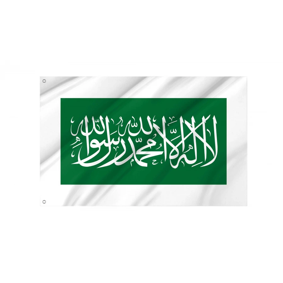 Nejd 1926-1932 Flag for Indoor & Outdoor Use, SAU11