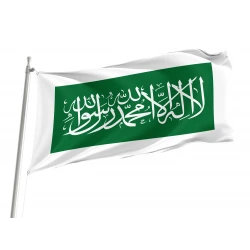 Nejd 1926-1932 Flag for Indoor & Outdoor Use