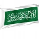 Nejd 1926-1932 Flag for Indoor & Outdoor Use - Imagine 1