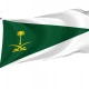 Saudi Arabian Army Flag for Indoor & Outdoor Use - Imagine 1