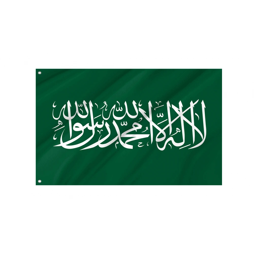 Thuluth Script from Saudi Arabia Flag for Indoor & Outdoor Use