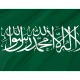 Thuluth Script from Saudi Arabia Flag - Imagine 2