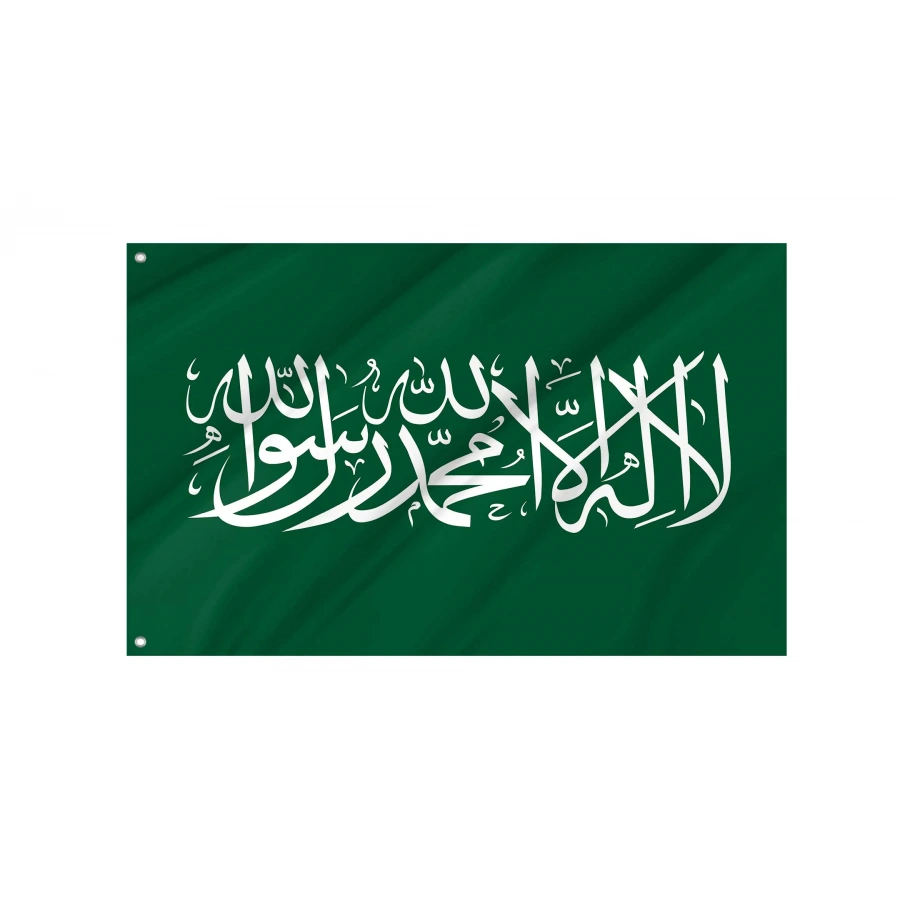 Thuluth Script from Saudi Arabia Flag for Indoor & Outdoor Use, SAU17