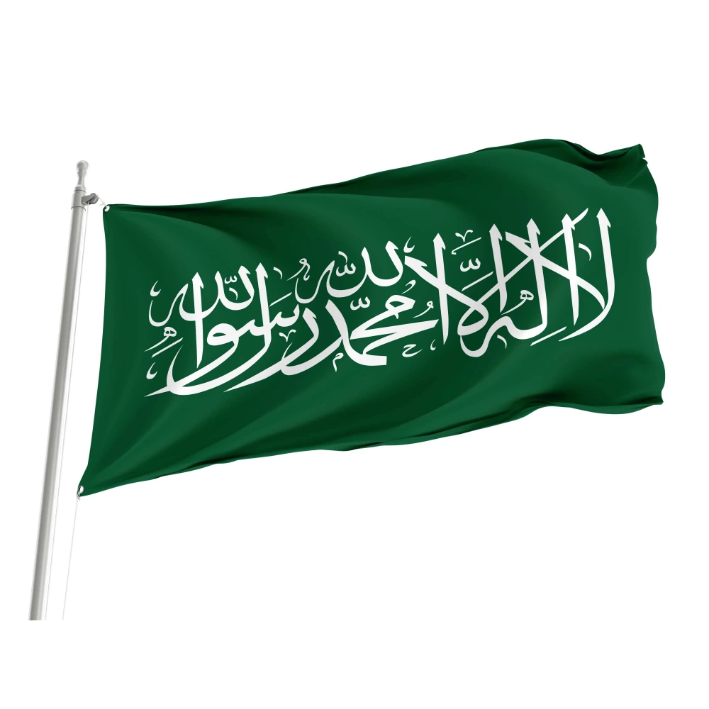 Thuluth Script from Saudi Arabia Flag for Indoor & Outdoor Use