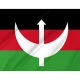 Mahdist Revolt Flag for Indoor & Outdoor Use - Imagine 2
