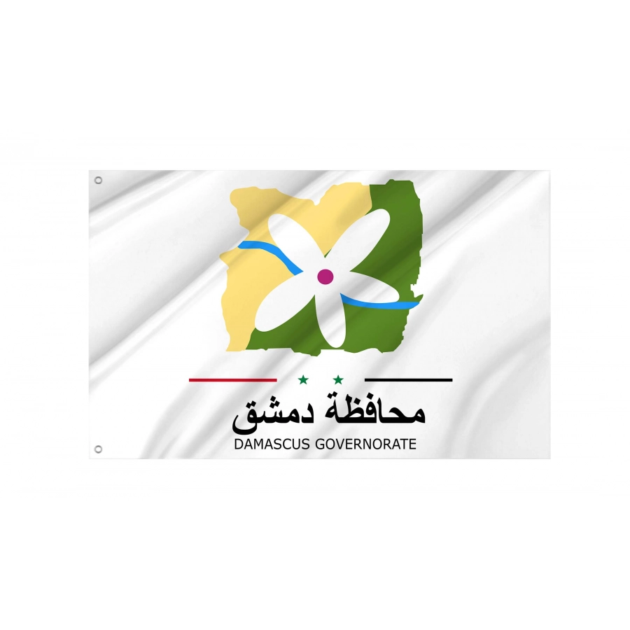 Damascus Capital City Flag for Indoor & Outdoor Use, SYR02