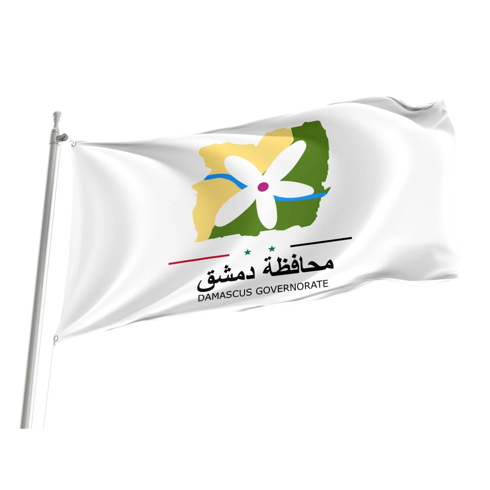 Damascus Capital City Flag for Indoor & Outdoor Use Damascus Capital City Flag for Indoor & Outdoor Use