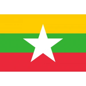 Myanmar/ Burma